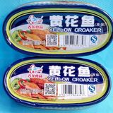 原装正品 古龙（原味）（ 豆豉）黄花鱼即食海鲜120g小黄鱼罐头