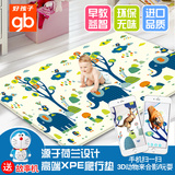 爬行垫婴幼儿童爬爬垫爬行毯双面折叠地垫 XPE宝宝好孩子加厚环保