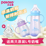 小土豆玻璃奶瓶宽口径防摔带吸管手柄婴儿用品宝宝奶瓶120/240ml
