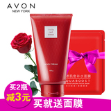 Avon/雅芳 小红裙香体乳150g 浪漫香气
