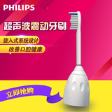 Philips/飞利浦电动牙刷头HX7001适用HX5751 HX5451 HX5251 正品