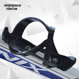 MYSPACE高强度塑料水壶架韧性 单车山地车水杯架自行车配件装备