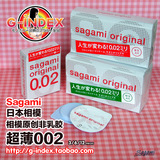 日本直送 日版相模sagami 非乳胶0.02mm超薄纤薄安全套避孕套