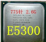 e5300 cpu 双核 775针散片cpu2.6主频 台式机质保一年