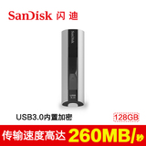 Sandisk闪迪至尊超极速USB3.0闪存盘CZ88 128G高速U盘