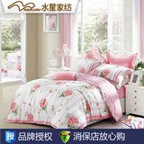 水星家纺韩式花卉床上用品1.5m1.8米双人四件套纯棉被套全棉床单