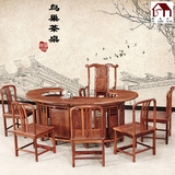花梨木茶桌红木家具仿古实木功夫泡茶桌茶桌椅组合成套鸟巢茶台