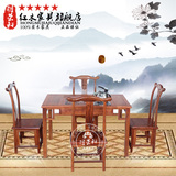 明荣轩非洲花梨木刺猬紫檀长方形茶桌简易茶台小官帽椅