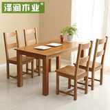 泽润家具纯全实木进口白橡木餐桌椅组合一桌四椅1.2米1.4米1.6米