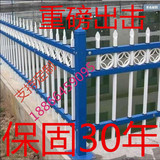 铁栅栏/铁艺围墙护栏/庭院栏杆/社区小区围栏/围墙护栏 铁艺护栏