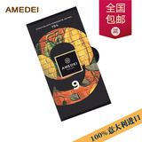 现货！原装进口Amedei “9”种可可混合75%黑巧克力/进口巧克力