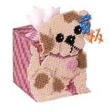 青青新品立体绣纸巾盒粗毛线方型卷纸竖型抽纸盒3D十字绣小狗A159