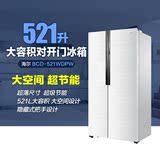 Haier/海尔 BCD-521WDPW对开门521升大容量超薄家用风冷无霜冰箱