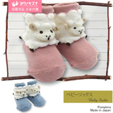 日本制造/母婴用品代购/中性男女幼儿童宝宝出初生秋小羊棉短袜子