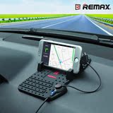 Remax 通用充电底座 汽车桌面防滑垫 手机架车载导航仪充电线支架