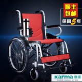 康扬轮椅折叠轻便便携老人老年人残疾人铝合金旅行代步手推轮椅车
