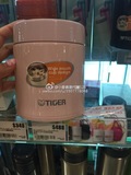 小雲香港代購528 Tiger/虎牌多用型不锈钢真空保温焖烧杯饭盒