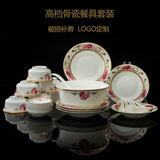 餐具套装家用 整套碗盘韩式 景德镇陶瓷器 26头餐具创意 特价包邮