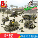 小鲁班积木军事男孩拼装玩具飞机坦克模型儿童乐高组装拼插塑料孩