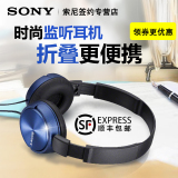 顺丰包邮 Sony/索尼 MDR-ZX310 头戴式重低音耳机 音乐耳机可折叠