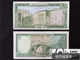 亚洲 全新 黎巴嫩5里弗 1986年版纪念币外国纸币批发