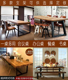 美式铁艺做旧复古餐桌椅组合实木餐桌长方形餐桌客厅阳台休闲桌椅