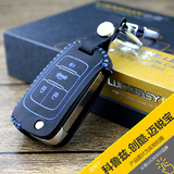 汽车钥匙包遥控器套专用于雪弗兰科鲁兹创酷迈锐宝科迈罗钥匙皮套