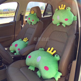 青蛙王子公主卡通汽车头枕可爱情侣车用护颈枕腰枕腰靠枕汽车用品