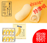 现货特价包邮日本代购康熙来了东京TOKYO BANANA香蕉蛋糕原味8枚