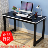 新款简约现代钢化玻璃电脑桌台式家用办公桌1.2米钢木写字台书桌