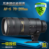 Nikon尼康AF-S 70-200mm f/2.8G ED VR II防抖镜头大三元正品包邮