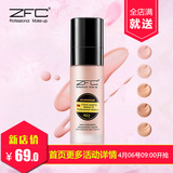 ZFC柔光嫩肤粉底液正品 保湿裸妆遮瑕强 白皙隔离控油粉底霜