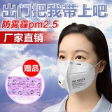 3M防雾霾口罩PM2.5 工业防尘防甲醛防油漆异味防毒喷漆专用头戴式