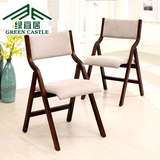 美式实木折叠椅子家用简易电脑椅便携布艺休闲椅时尚办公椅小餐椅