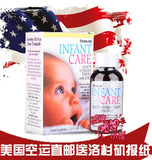 美国直邮 原装Twinlab婴儿宝宝10种多种维生素DHA滴剂 50ml