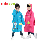 名盛儿童雨衣包邮可爱韩国时尚宝宝男童女童儿童雨衣