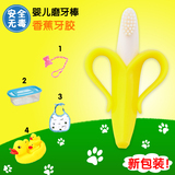 美版进口Baby banana香蕉宝宝牙胶婴儿硅胶玩具宝宝磨牙棒 新包装