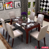 简约小户型客厅宜家实木饭桌现代创意天然大理石长方形餐桌椅组合