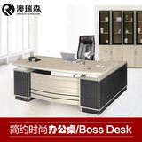 苏州办公家具办公桌简约时尚1.8米2米现货板式大班台经理桌老板桌