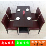 简约现代咖啡厅桌椅组合休闲西餐厅饭店面馆皮革凳子桌子餐饮桌椅
