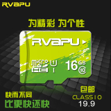 rvapu 内存卡32gtf卡 高速tf卡 64g内存卡 16g手机内存卡 存储卡