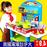 玩具女孩男孩宝宝3-6岁儿童过家家厨房玩具套装组合 大号煮饭做饭