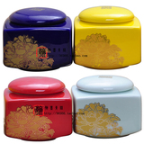 茶叶罐陶瓷 大号 茶叶包装礼盒 红茶食品密封罐 四色青瓷定制批发