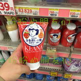 现货！日本代购 KEANA毛穴抚子小苏打泡沫洗面奶去黑头 正品