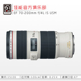 佳能 EF 70-200mm f/4L IS USM 镜头 70-200 小小白 防抖 小三元