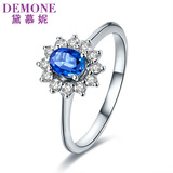 黛慕妮0.45克拉斯里兰卡皇家蓝宝石戒指 18K白金钻石镶嵌女戒ＨＬ