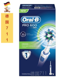 德国代购博朗欧乐B Oral B pro 600 3D脉冲旋转电动牙刷