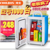 Coolbox酷宝10L车载冰箱迷你小冰箱家用学生宿舍小型冰箱母乳中药
