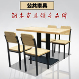 分体快餐桌椅组合家用餐桌椅饭店小吃店餐桌椅加厚桌子一桌四椅