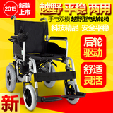 安全铝合金便携式手动电动轮椅车折叠轻便四轮残疾人老年人代步车